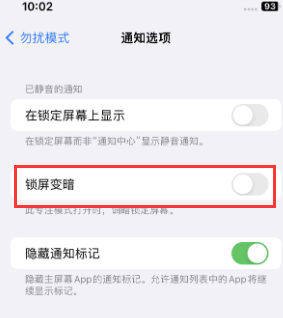 苹武宁果维修分享iPhone主屏幕壁纸显得模糊怎么办