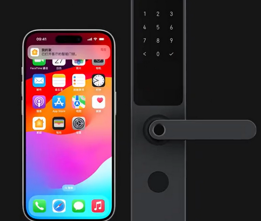 武宁iPhone维修站分享在iPhone上使用家庭钥匙开启智能门锁 