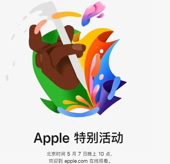 武宁武宁ipad维修服务点分享新款iPad Pro和iPad Air要来了