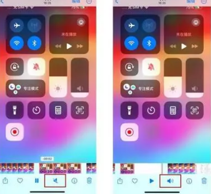 武宁苹果15维修网点分享iPhone15录屏没有声音怎么办 