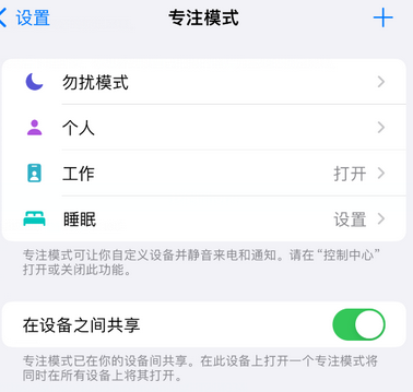 武宁iPhone维修服务分享可在指定位置自动切换锁屏墙纸 