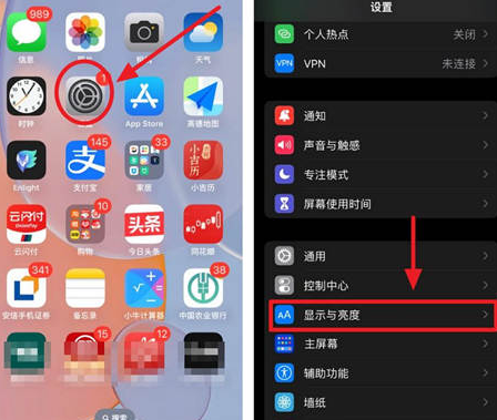 武宁苹果15换屏服务分享iPhone15屏幕常亮怎么办 