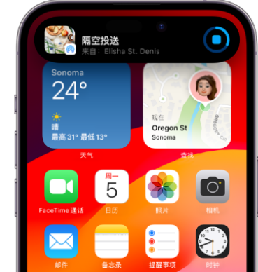 武宁apple维修服务分享两台iPhone靠近即可共享照片和视频