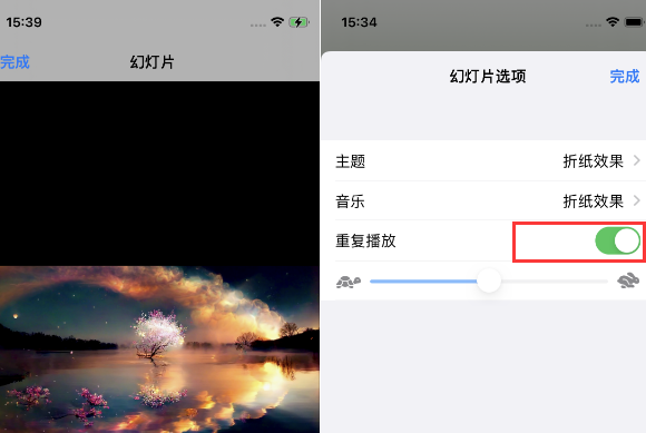 武宁苹果14维修店分享iPhone14相册视频如何循环播放