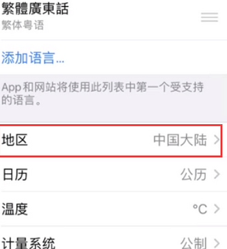 武宁苹果无线网维修店分享iPhone无线局域网无法开启怎么办