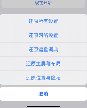 武宁apple服务站点分享iPhone上个人热点丢失了怎么办