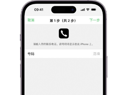 武宁apple维修店分享如何通过iCloud网页查找iPhone位置