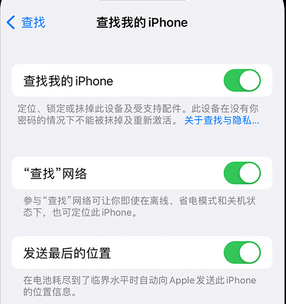 武宁apple维修店分享如何通过iCloud网页查找iPhone位置 