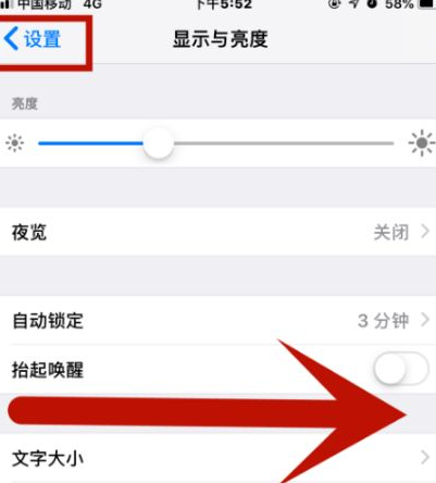 武宁苹武宁果维修网点分享iPhone快速返回上一级方法教程