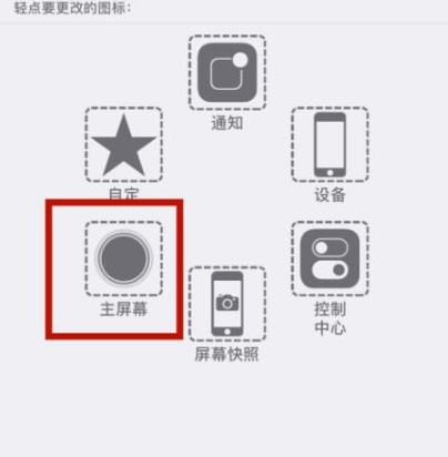 武宁苹武宁果维修网点分享iPhone快速返回上一级方法教程