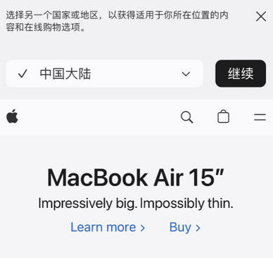 武宁apple授权维修如何将Safari浏览器中网页添加到桌面