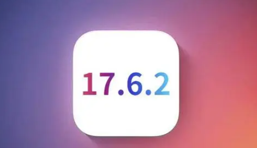 武宁苹武宁果维修店铺分析iOS 17.6.2即将发布