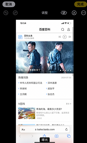 武宁iPhone维修服务分享iPhone怎么批量修图