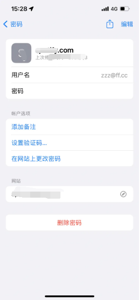 武宁苹果14服务点分享iPhone14忘记APP密码快速找回方法 