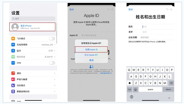 武宁苹果维修网点分享:Apple ID有什么用?新手如何注册iPhone14 ID? 