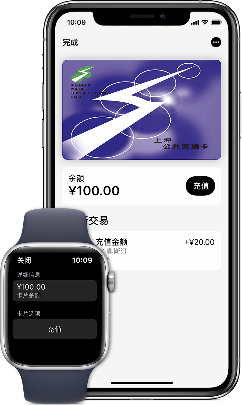 武宁苹果手机维修分享:用 Apple Pay 刷交通卡有哪些优势？如何设置和使用？ 