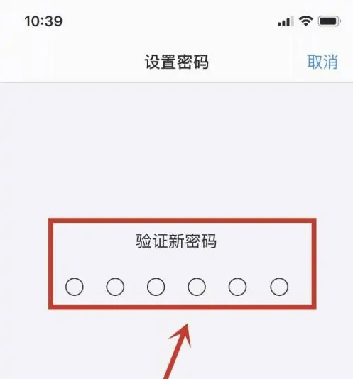 武宁苹果手机维修分享:如何安全的使用iPhone14？iPhone14解锁方法 