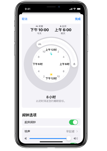 武宁苹果14维修分享：iPhone14如何添加多个睡眠闹钟？ 