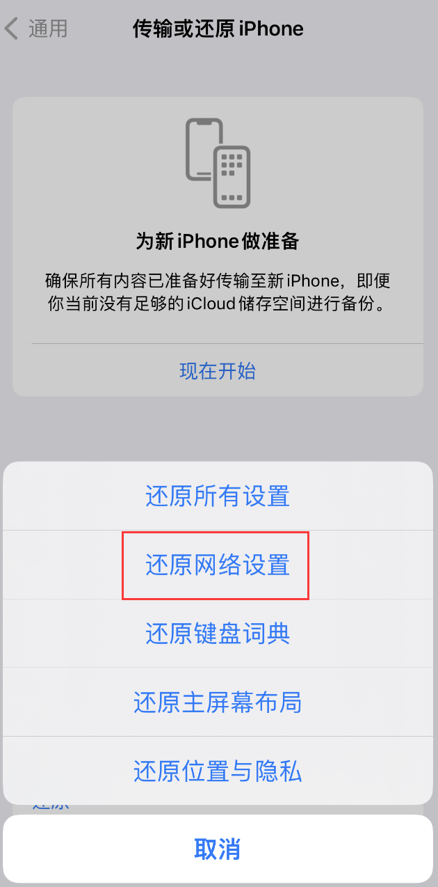 武宁苹果手机维修分享：iPhone 提示 “SIM 卡故障”应如何解决？ 