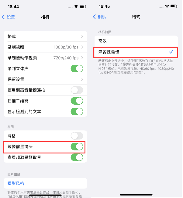 武宁苹果14维修分享iPhone14到手后要做的设置 