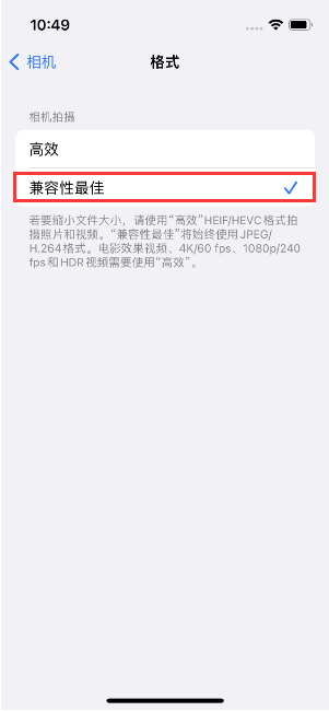 武宁苹果14维修店分享iPhone14相机拍照不清晰，照片发黄怎么办 