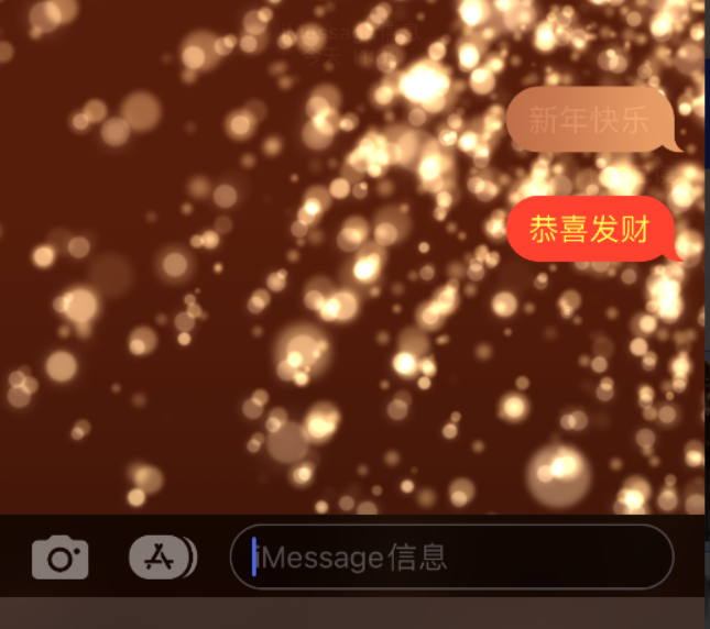 武宁苹果维修网点分享iPhone 小技巧：使用 iMessage 信息和红包功能 