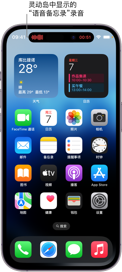 武宁苹果14维修分享在 iPhone 14 Pro 机型中查看灵动岛活动和进行操作 