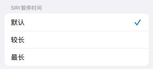 武宁苹果维修分享iOS 16上隐藏的Siri的四种新用法 
