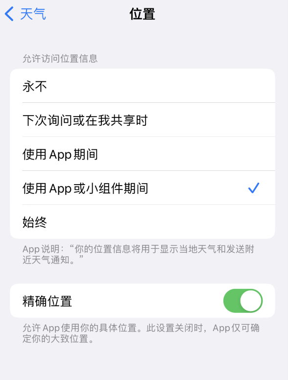 武宁苹果服务网点分享你会去哪购买iPhone手机？如何鉴别真假 iPhone？ 