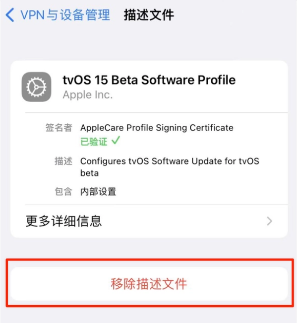 武宁苹果手机维修分享iOS 15.7.1 正式版适合养老吗 