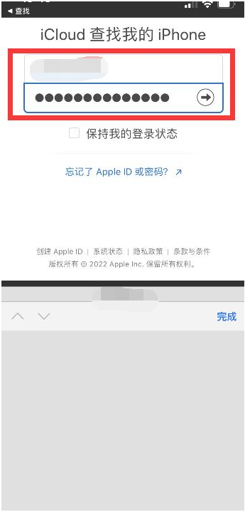 武宁苹果13维修分享丢失的iPhone13关机后可以查看定位吗 