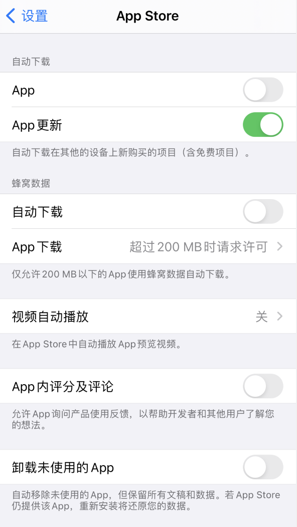 武宁苹果手机维修分享iPhone 12 已安装的 App 为什么会又显示正在安装 