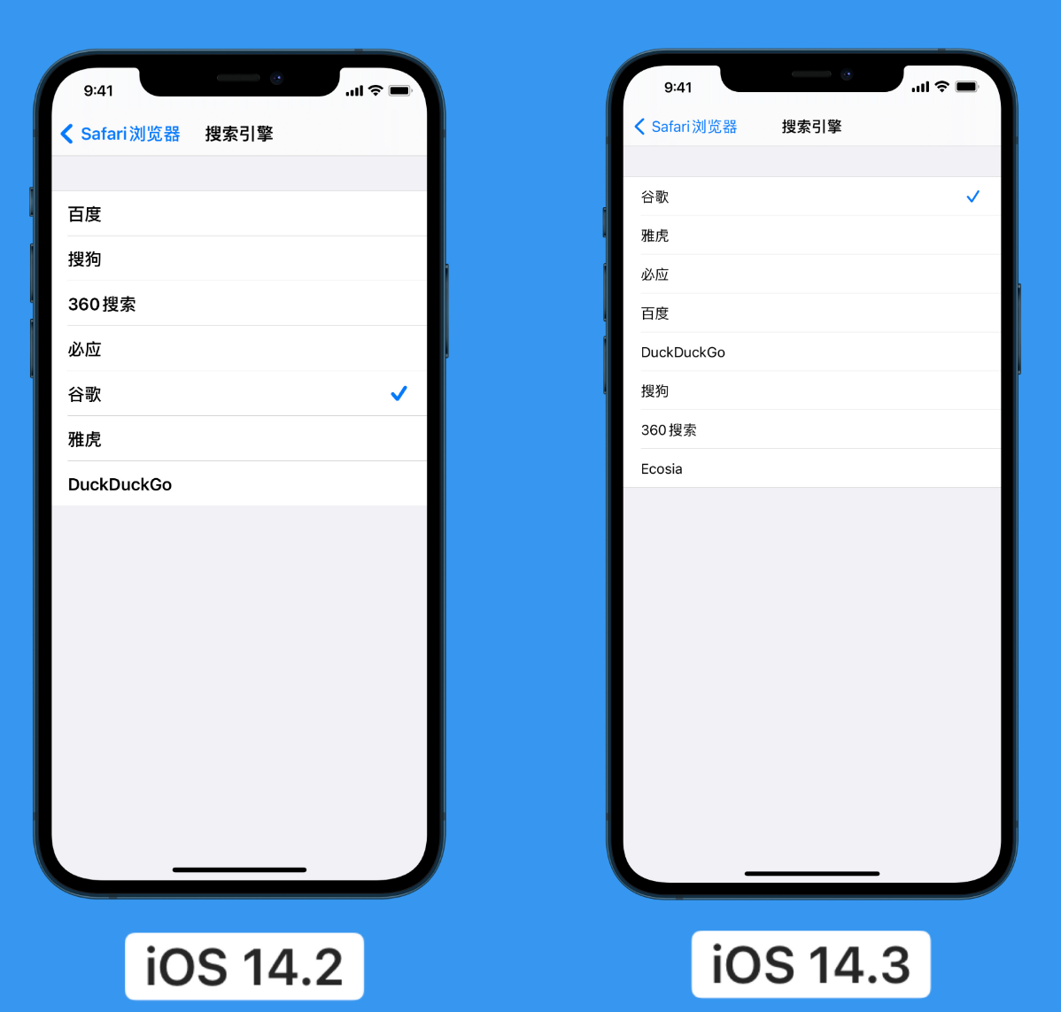 武宁苹果手机维修分享iOS 14 小技巧 