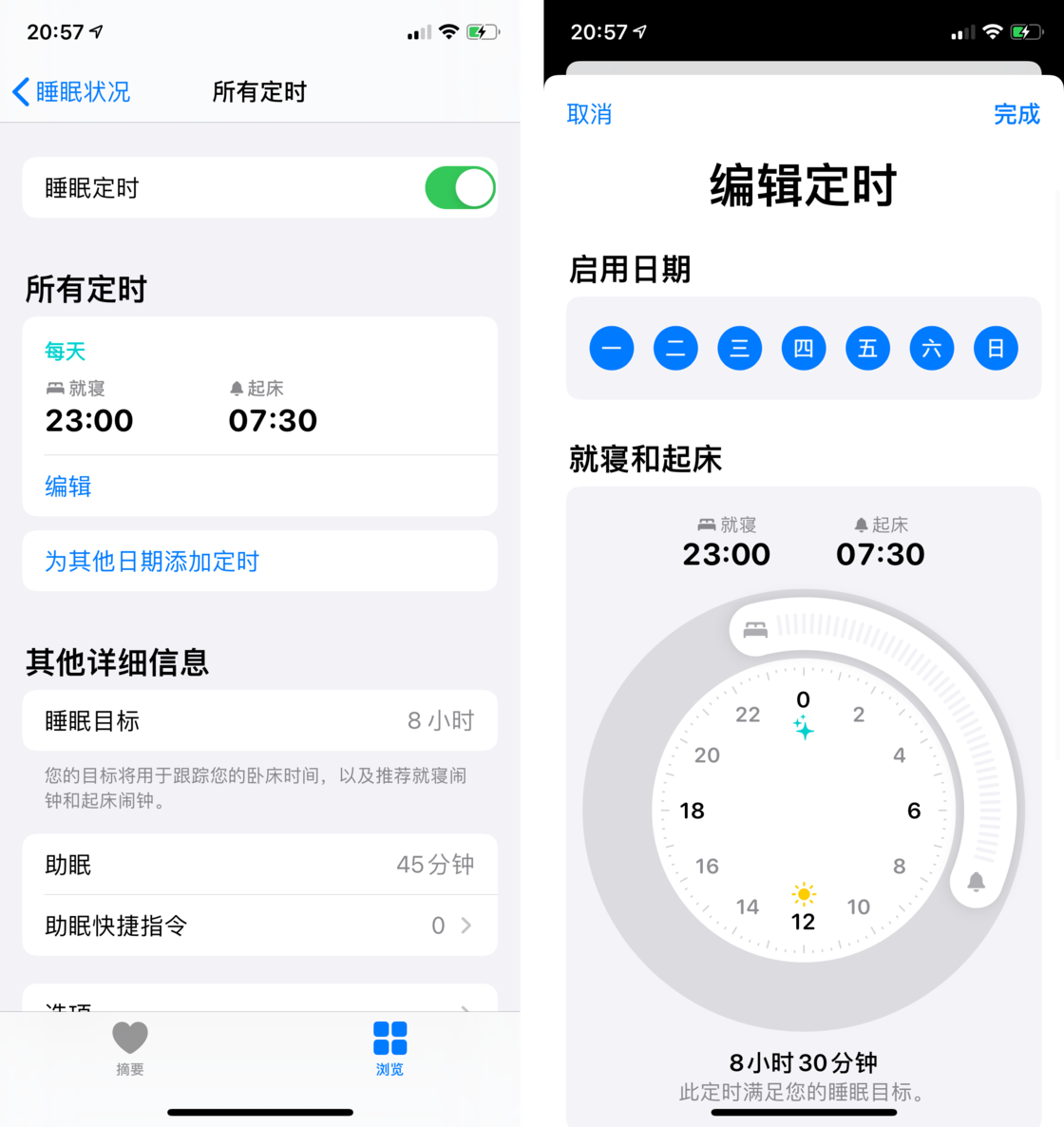 武宁苹果手机维修分享watchOS 7 教程 