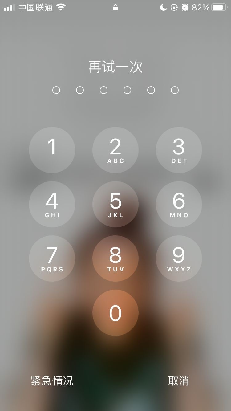 武宁苹果手机维修分享iPhone手机丢失后时间怎么做最安全 